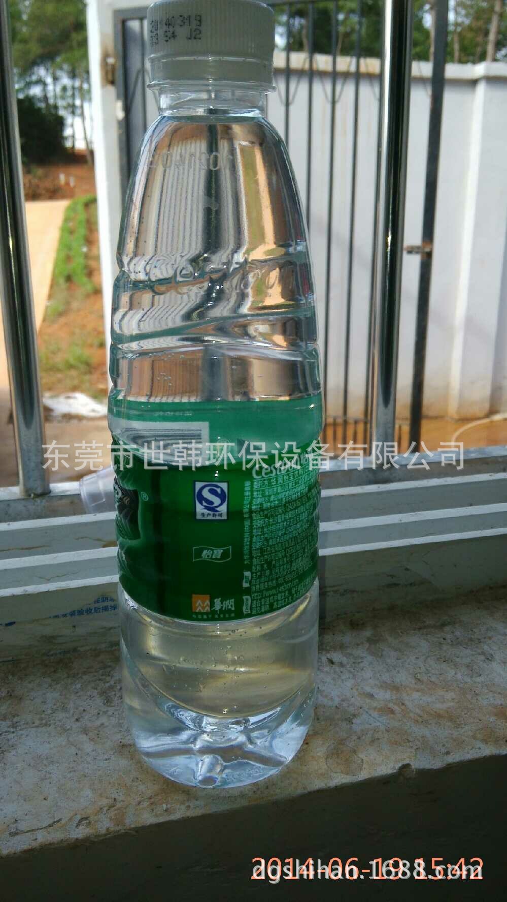 QQ圖片20140715172304