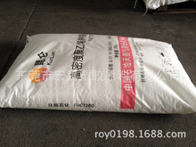 高抗冲 高光泽HDPE 抚顺石化 FHC7260透明级 注塑级高密度聚乙烯