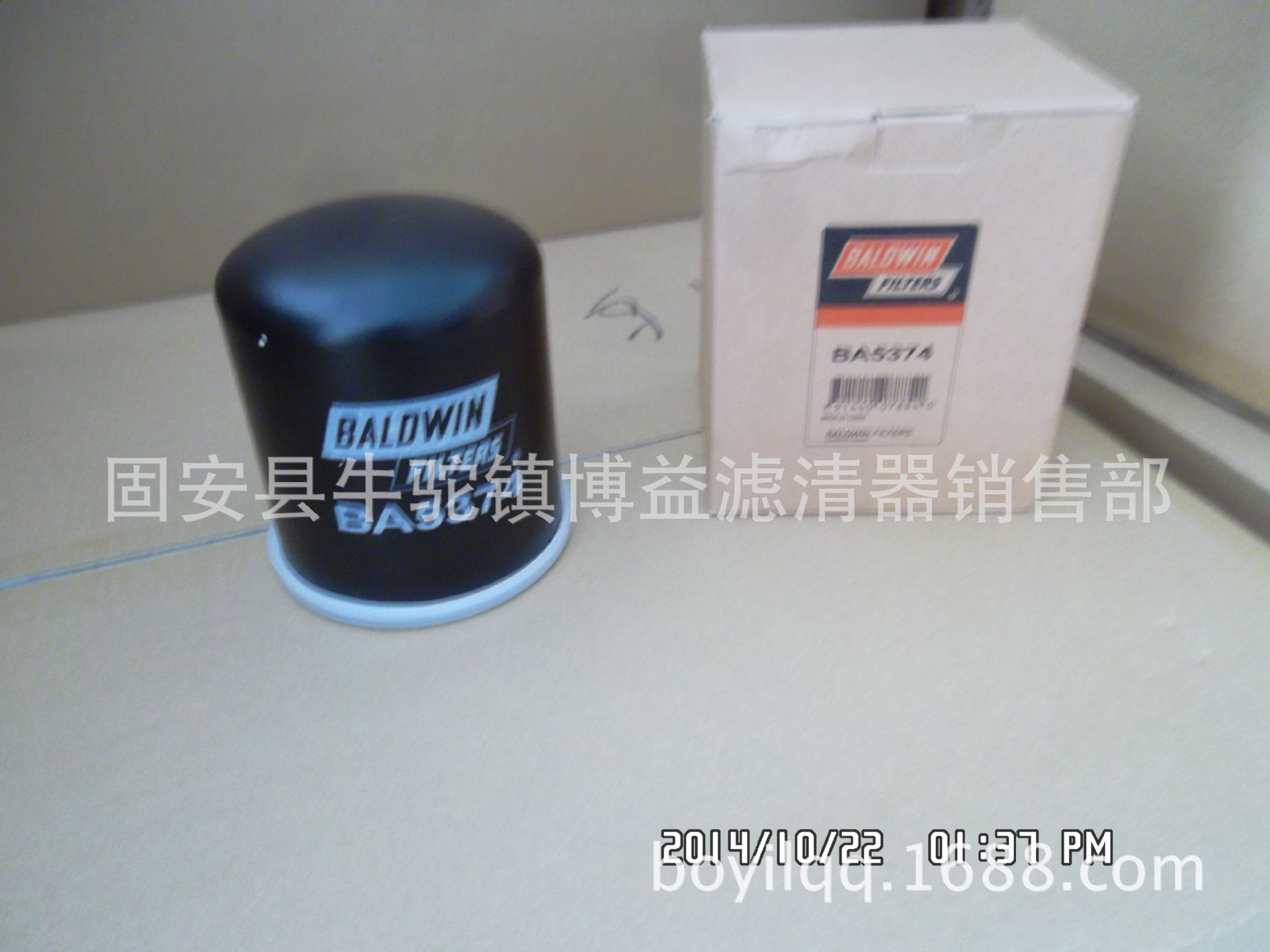 博益滤芯厂--供应干燥剂滤芯20972915|ms