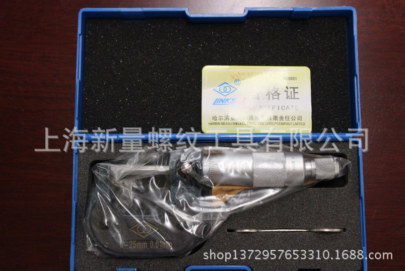 QQ截圖20140716132653