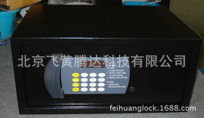 YD2042薄膜保險箱M---360