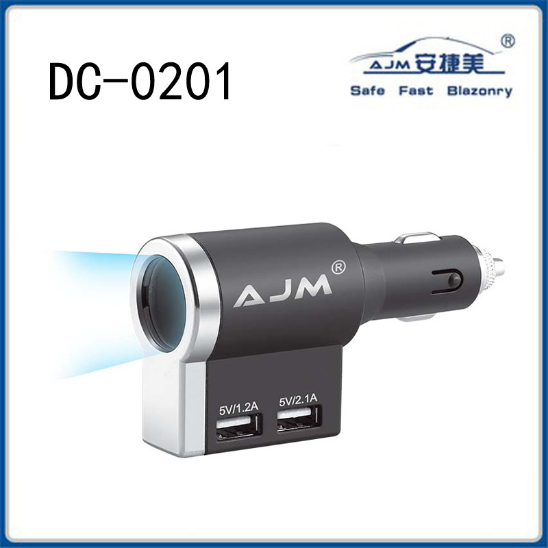 双USB2.1A迷你点烟器，厂家直销的安捷美车载点烟器DC-0201，方便快捷的汽车用品