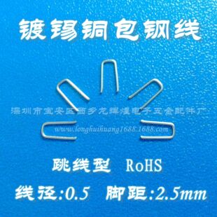 �_��2.5mm�F��aU��������0.5����0.38��0.4��0.45��0.8��1.0mm