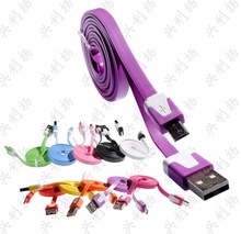1米安卓V8手机数据线microUSB充电线面条扁线四芯纯铜不易打结