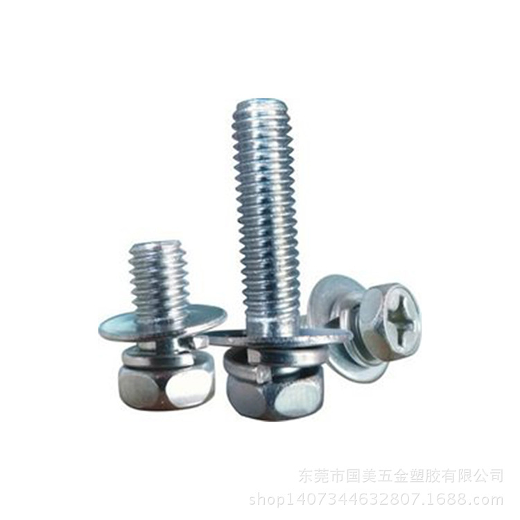 各種材質的組合螺絲