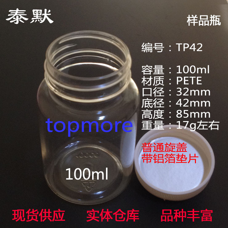 100ml��g������˪�㾫���Ϸ�ĩ��֬Ϳ��Һ���װ͸��ȡ�� ����ƿ