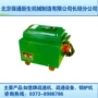 自动控制扭矩gq-200-300清洗机