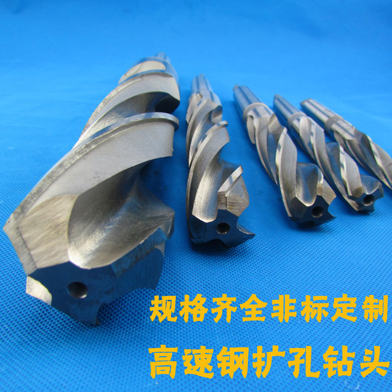 锥柄扩孔钻头高速钢切削钻套式扩孔钻倒角钻锪钻12/62非标钻头