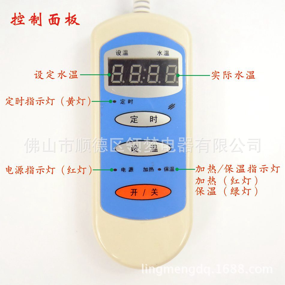 领梦 双发漏保 (5)