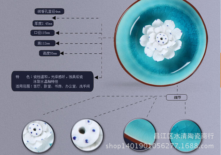 QQ截图20140610181452