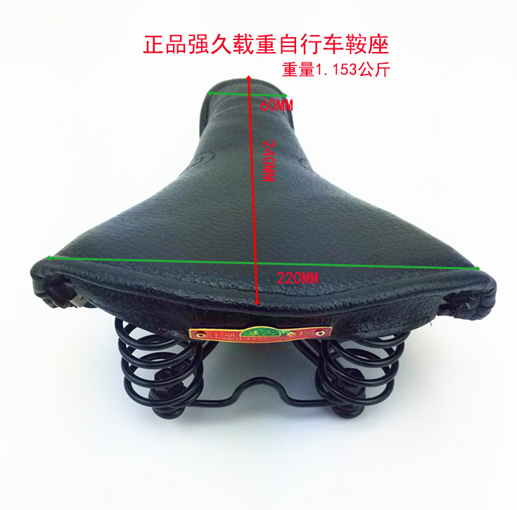 Selle de vélo - Ref 2353027 Image 4