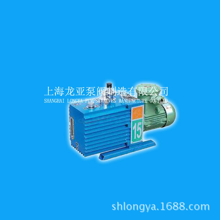 供应2XZ-15B380V真空泵 2XZ型系列双级旋片式真空泵