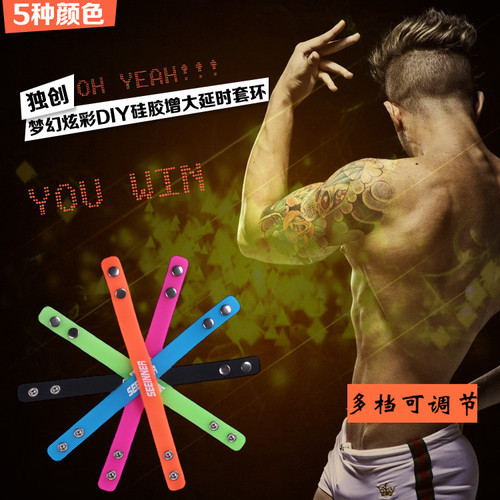 Men's underwear wholesale export Multifunctional hanger loop band bracelet shaping ring silicone elastic ring