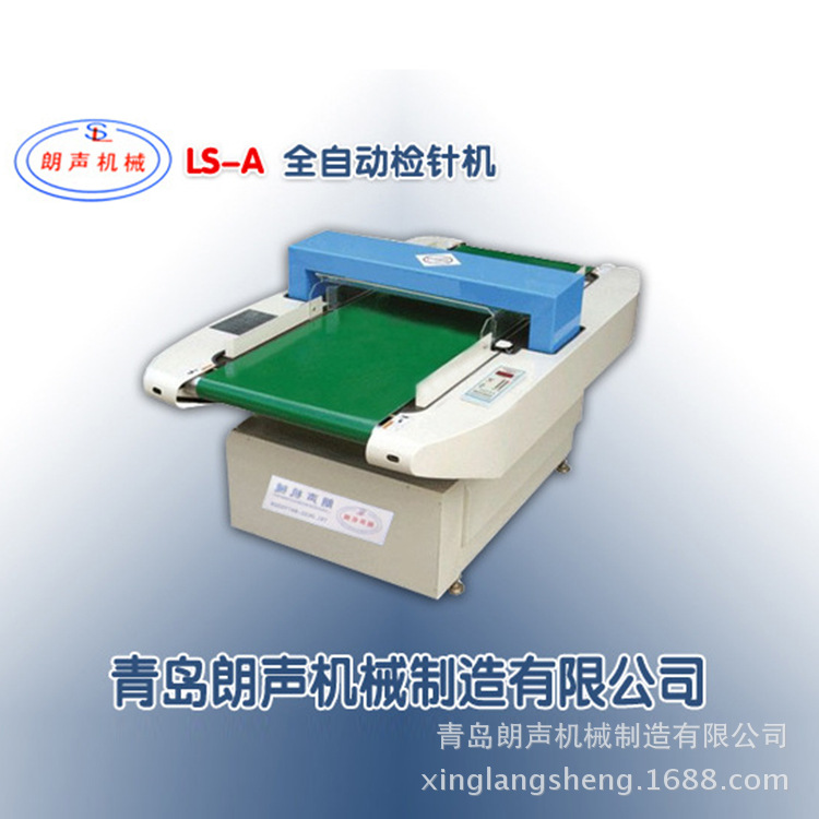 全自動檢針機 (4)