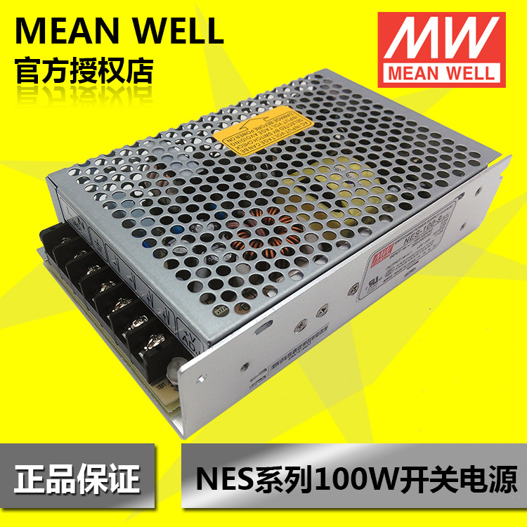 0.5（%） 0.5（%） 电源供应明纬350W