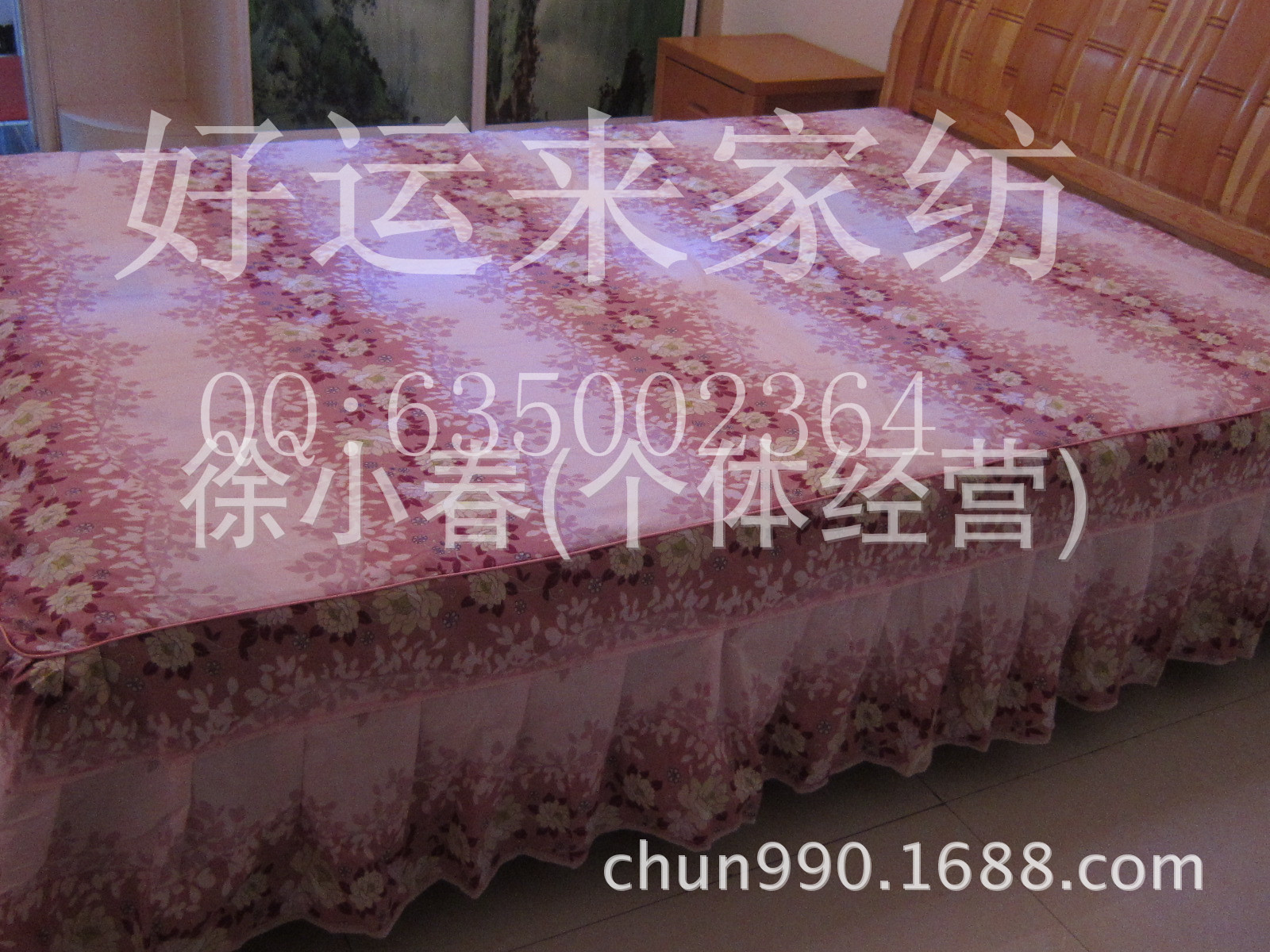 拼接床罩