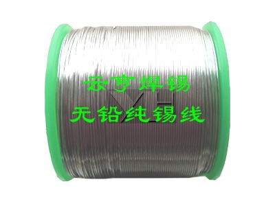 供应深圳云亨焊锡丝无铅实心焊锡丝2.0 纯锡线99.95 无松香产品