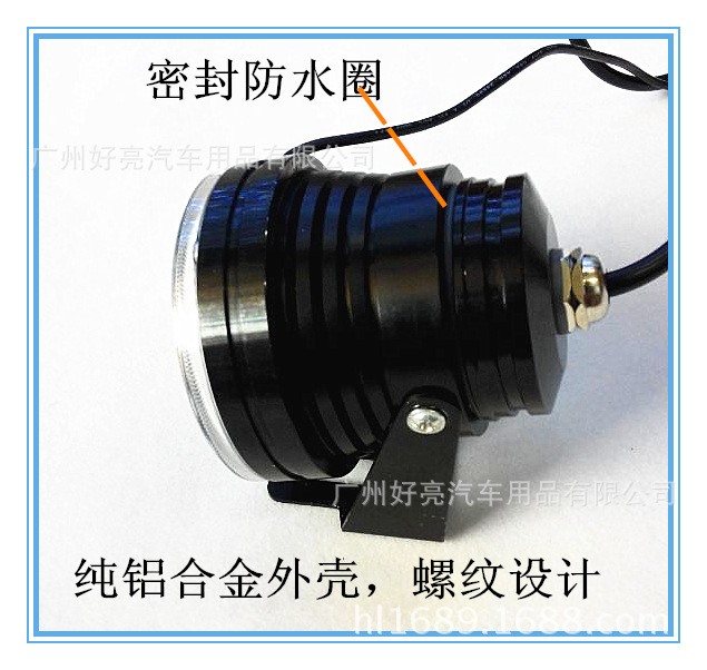 水底燈天使眼.15png_副本