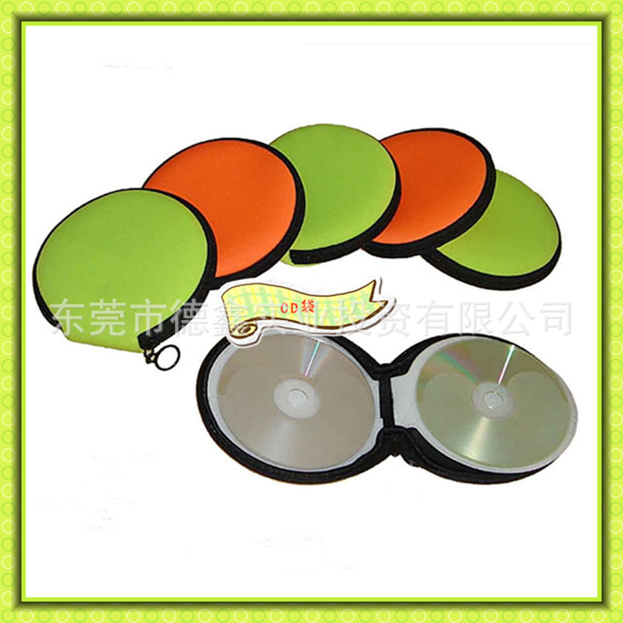 CD包002