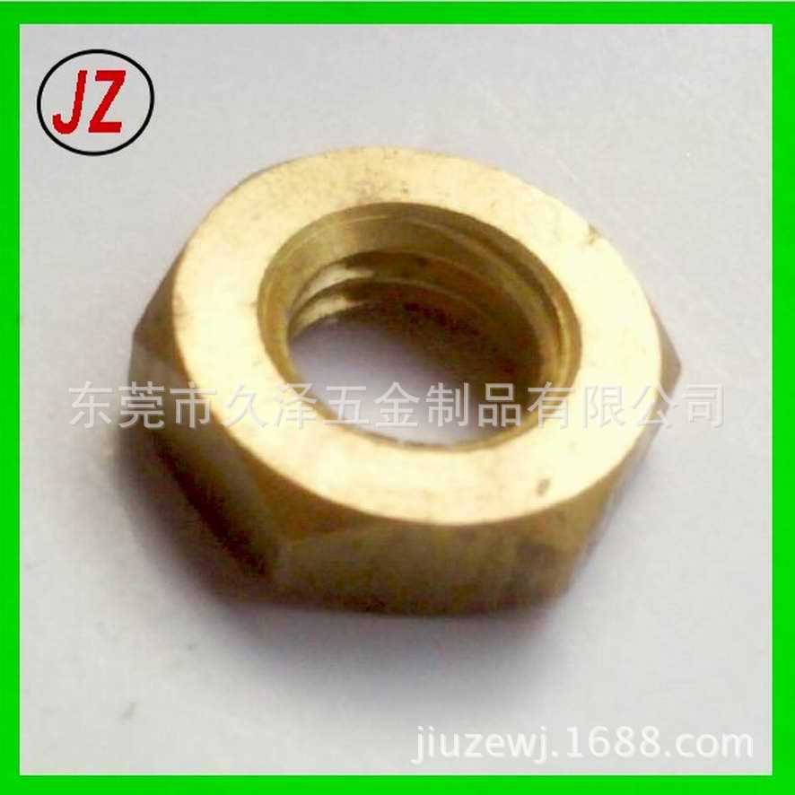 本厂常年大量提供精密M12六角螺母 黄铜螺母加工