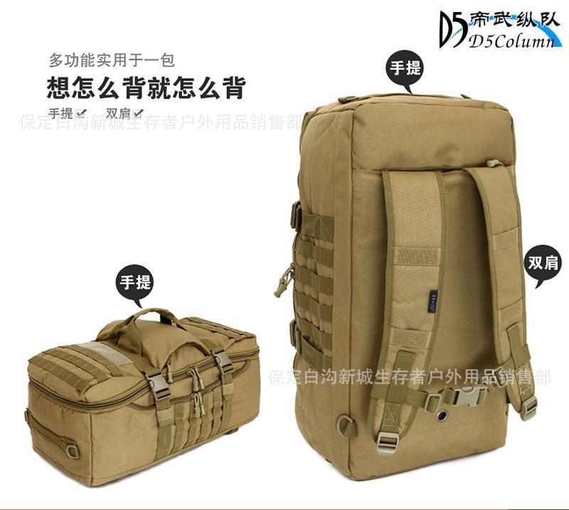 【帝武神皇】_帝武神皇厂家_帝武神皇批发市