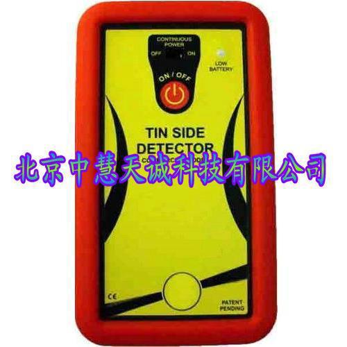 工业用玻璃锡面测量仪