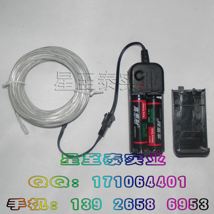 提供優質出口産品 el冷光線5米配套驅動器冰藍色十種顏色可選