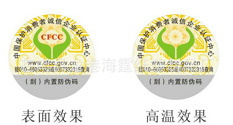 1401013086_427660628