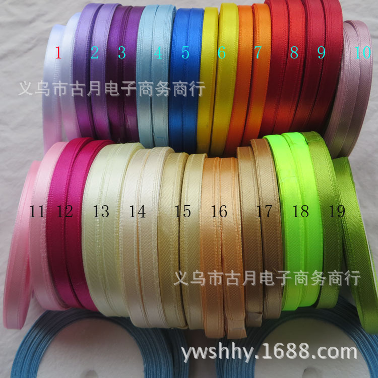 花亦花0.6厘米缎带批发  礼品礼盒蛋糕鲜花包装婚礼绸带diy丝带