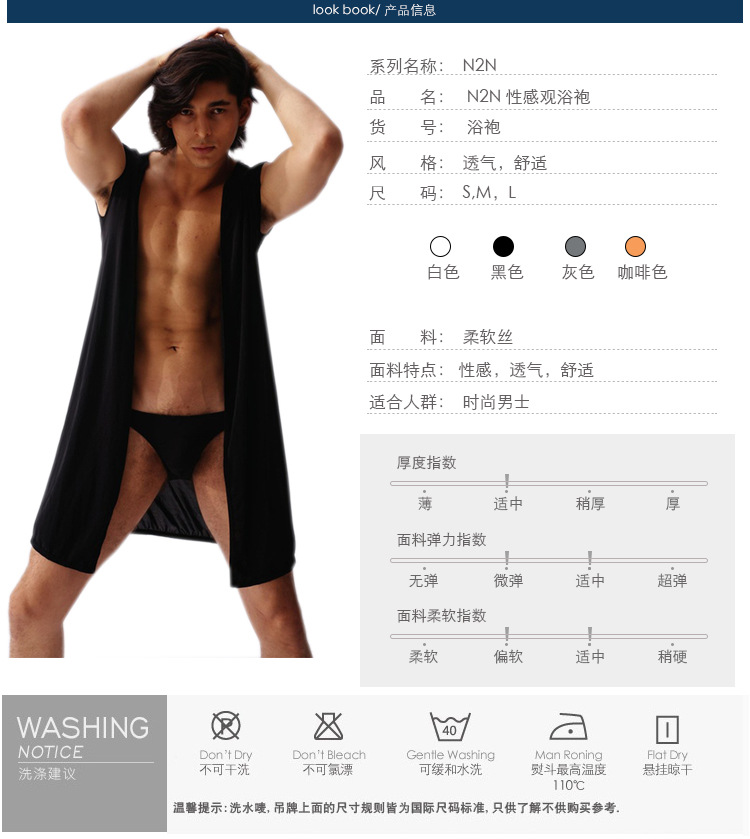 Peignoir jeunesse - Ref 594015 Image 44