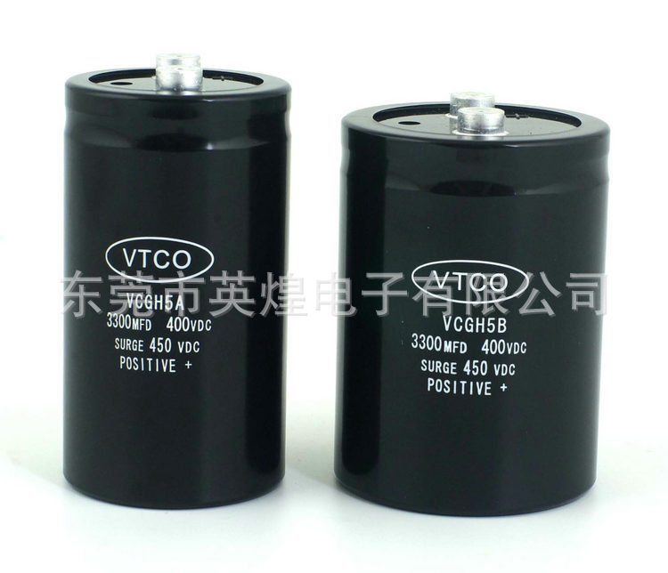 厂家生产供应 节能灯电解电容16V100uF