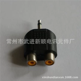 音视频插头;信息面板;连接器