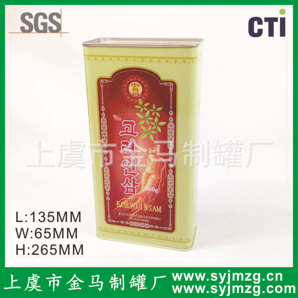 供应朝鲜韩国高丽参人参罐铁罐包装