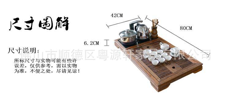 雞翅國色天香-750  (35)