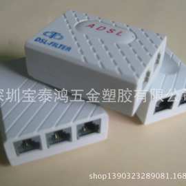 厂家直供电话接线盒 ADSL语音分离器 通讯周边接线盒 单口接线盒