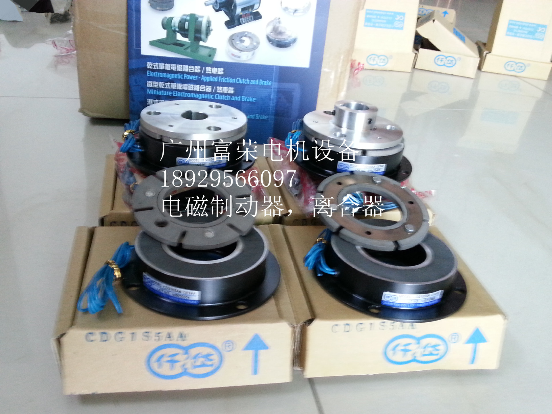 干式单板电磁制动器CD-G、超薄型刹车器CD-I塑料机械、绕线机械