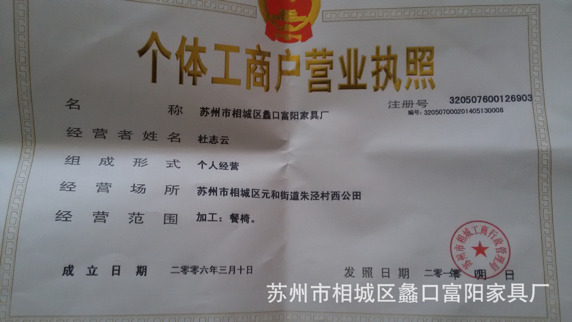 品牌