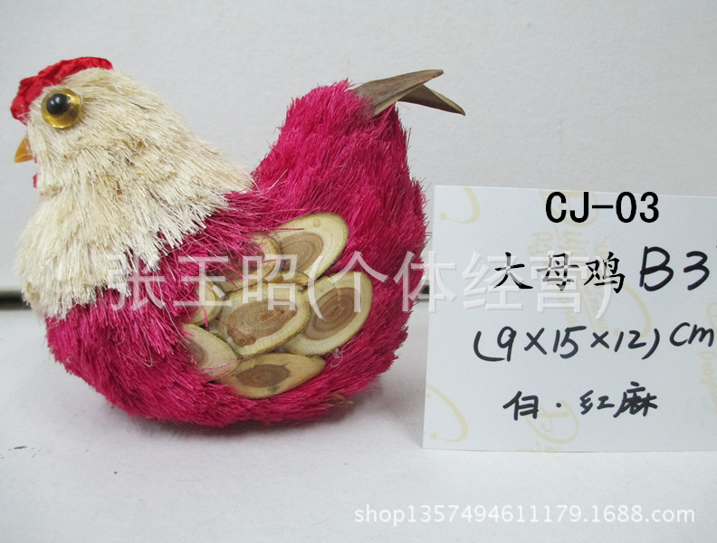 CJ-03大母雞B3白紅麻_副本