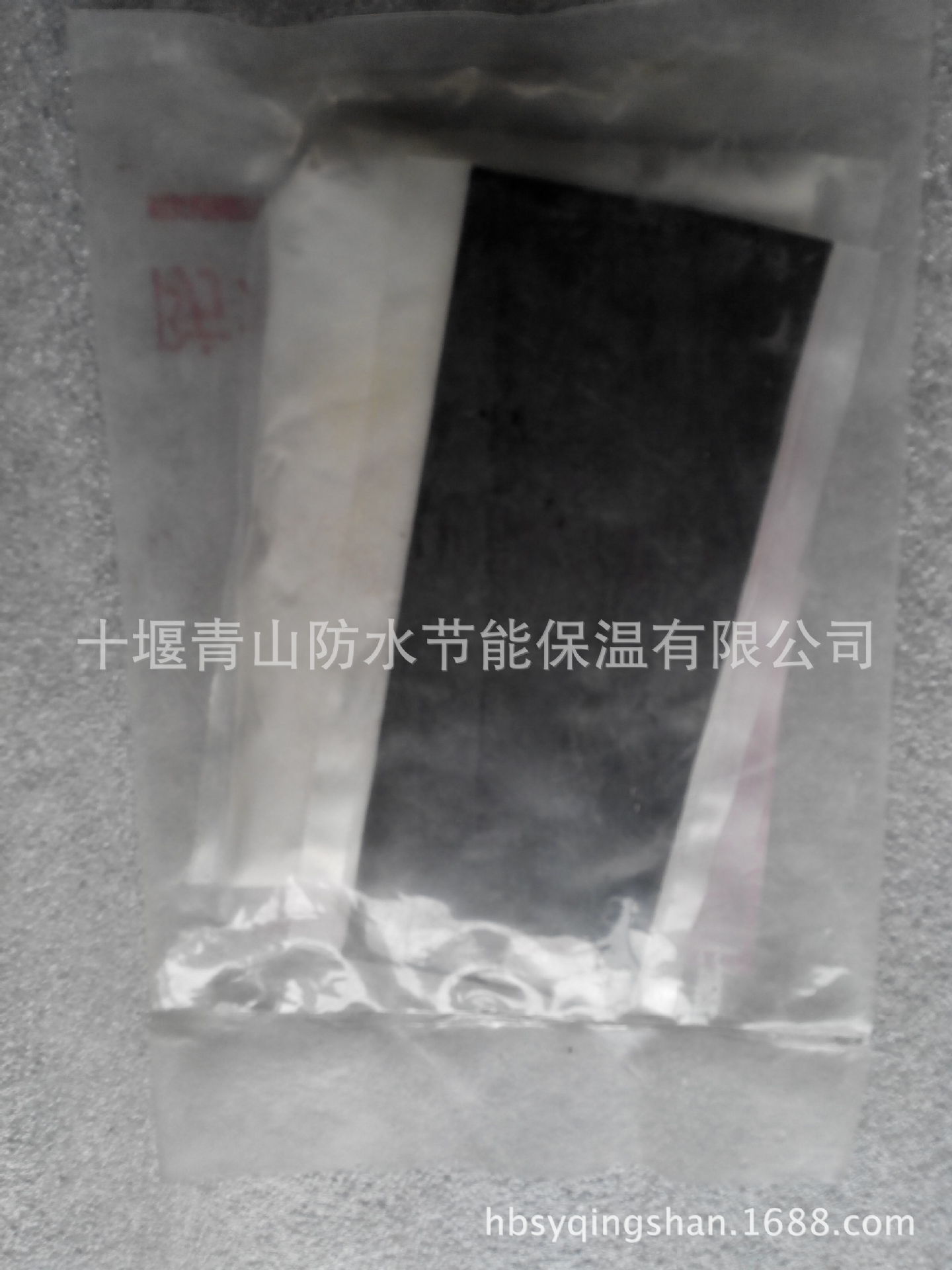 Manufactor Direct selling supply Component Polysulfide sealant Cream) polyurethane Sealant