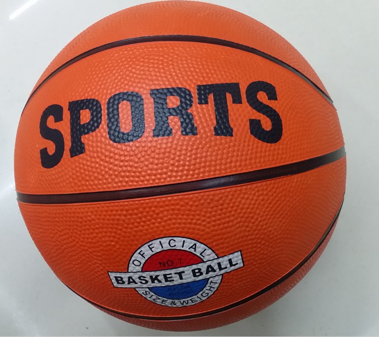 7号篮球-1