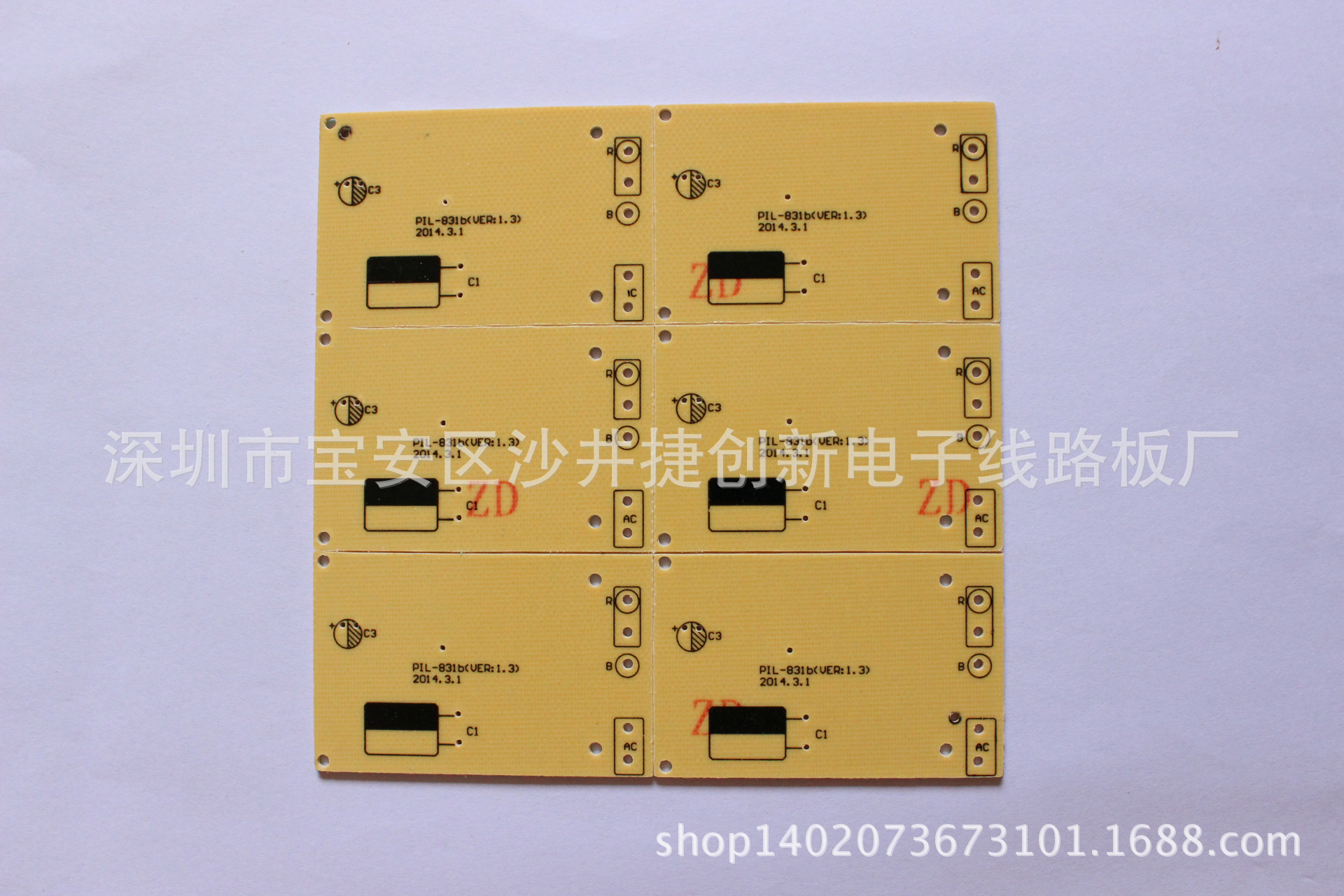 22f Pcb 生产电路板_22f半玻纤阻燃pcb线路板加工生产电路板抄板加急批量生产 - 阿里巴巴