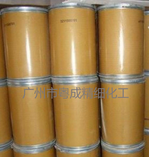 厂家直供氨基酸保湿剂NMF-50 甜菜碱 电导率小于5