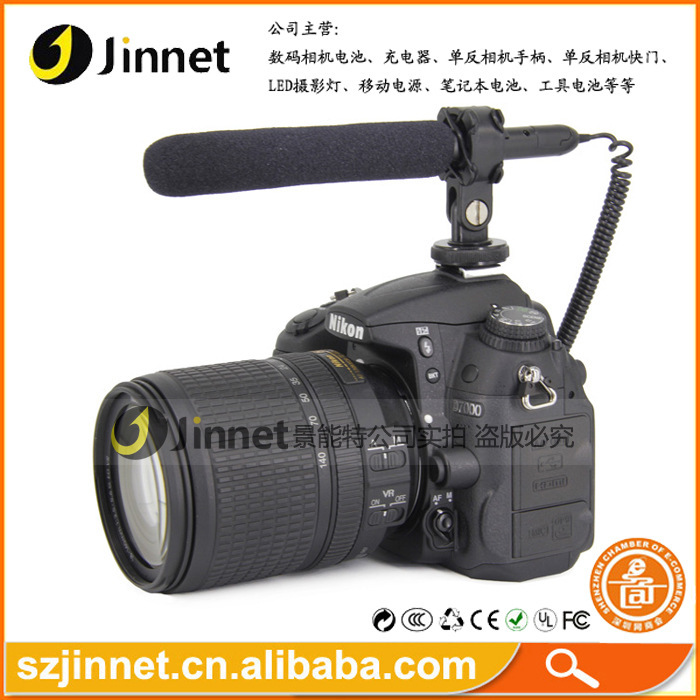 JINNET news interview recording SLR camera video MIC120 professional stereo microphone