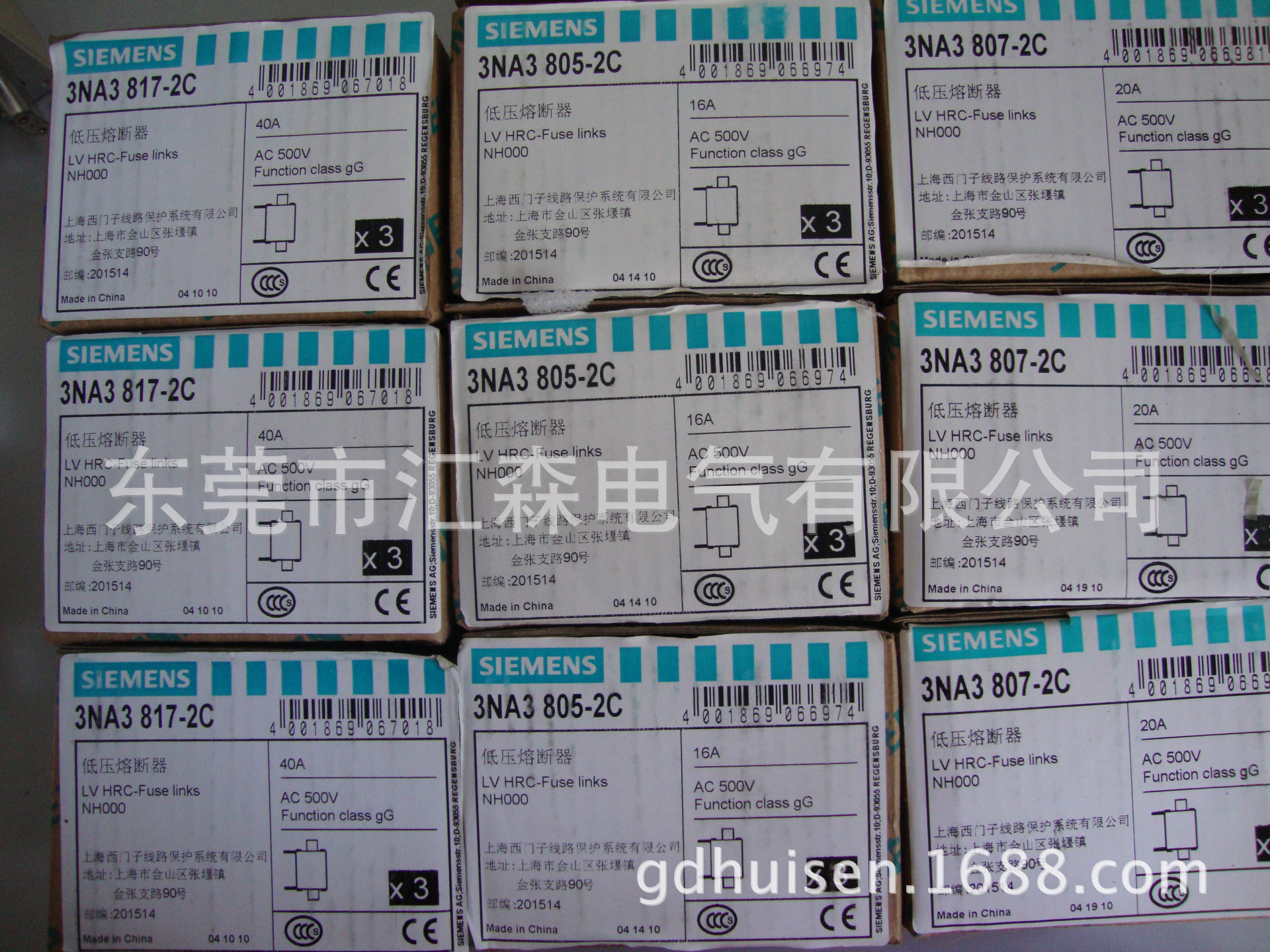 监控继电器3UG4651-1AW30   西门子