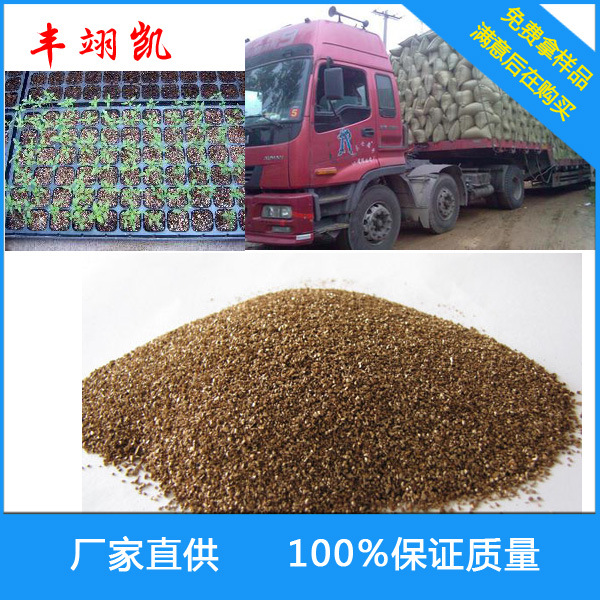 育苗蛭石厂家直供