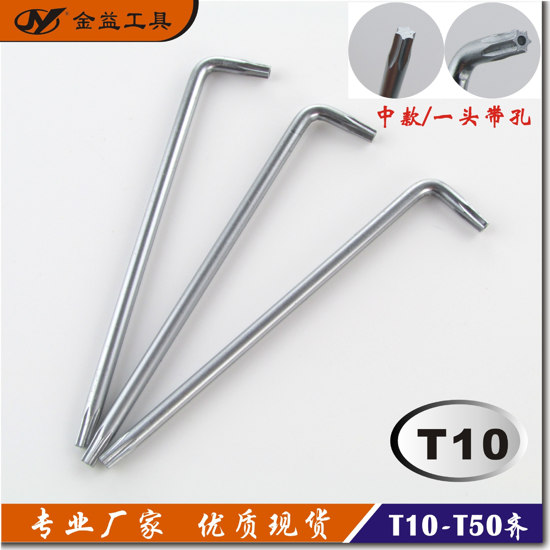 耐用正宗CR-V铬钒钢中型T10双头梅花扳手【专业制造厂家】梅花形