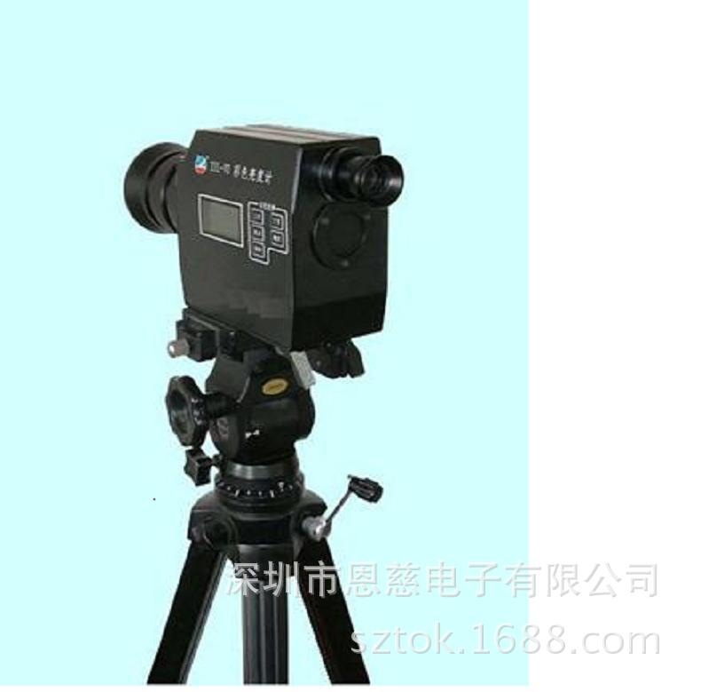 XYL-VI彩色亮度计色彩亮度测试仪国产辉度计(不含支架)一级精度