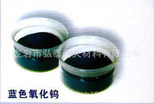 �����o�C�����ô߻��� ����ƷGR�����ﻯ��ԭ�� �{�׼��{ɫ�����u