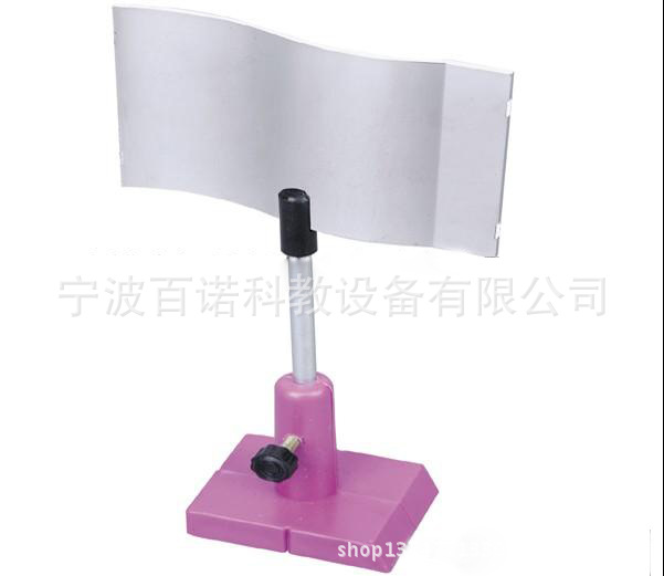 供应曲面镜及支架29037  教学器材 小学初中教学课堂教学仪器