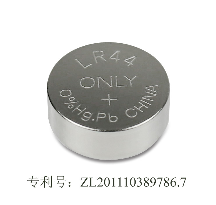LR44无汞无铅钮扣电池（专利产品：防爆、防漏、防变色）